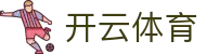 开云·体育(kaiyun)官方网站_KAIYUNSPORT